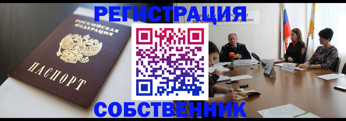 форма 3 в Астраханской области