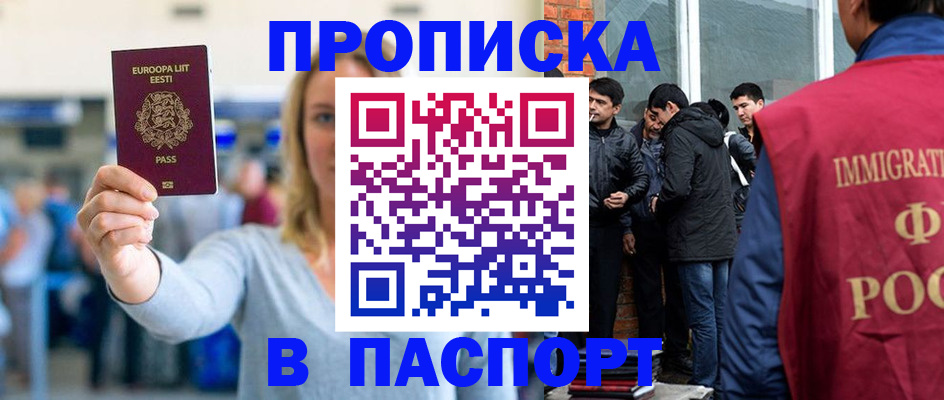 регистрация для школы в Астраханской области